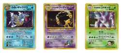 LOT OF THREE (3) VINTAGE JAPANESE POKEMON CARDS HOLO RARE - Image 1
