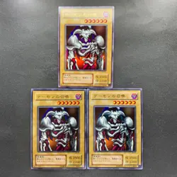 NM 3 card Summoned Skull RB-03 Ultra Rare YuGiOh 1350 - Image 1