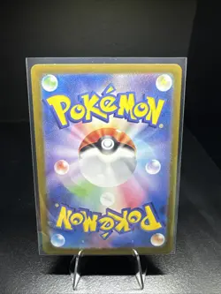 Fezandipiti AR 108/101 SV6 Mask of Change - Pokemon Card Japanese #2711 - Image 2