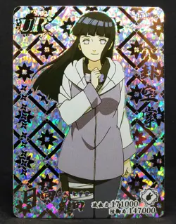 Naruto Hinata Hyuga Little Dino Card UR HY07095 Ultra Rare - Image 1