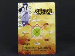 Naruto Hinata Hyuga Little Dino Card UR HY07095 Ultra Rare - Image 4