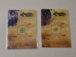 Naruto TCG Orochimaru SR & UR Little Dino Trading Cards - Image 2