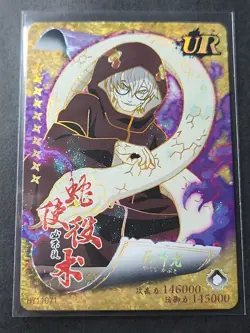 NARUTO CCG CARD DOUJIN WILL OF FIRE COLLECTION UR Kabuto Yakushi Kayou - Image 1