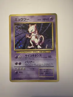 Japanese Mewtwo No.150 Base Set Holo Pokemon Card Rare - Image 1
