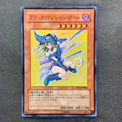NM 3 card Dark Mgician Girl YAP1-JP006 Ultra Rare YuGiOh 2060 - Image 2