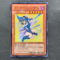 NM 3 card Dark Mgician Girl YAP1-JP006 Ultra Rare YuGiOh 2060 - Image 4