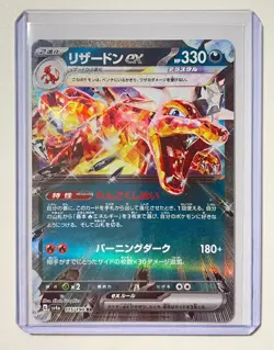 Pokemon Card Charizard ex RR 115/190 SV4a Shiny Treasure JAPAN - Image 1