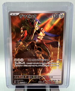 NM Zamazenta 107/098 AR sv10 Glory of Team Rocket Japanese Pokemon Card Holo - Image 1