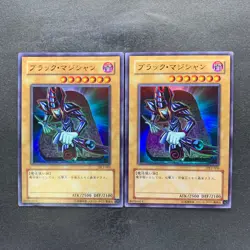 NM 3 card Dark Magician DL2-005 Ultra Rare YuGiOh 200 - Image 1
