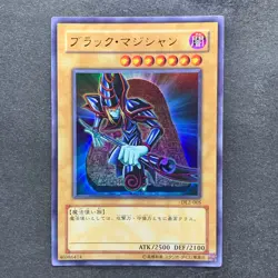NM 3 card Dark Magician DL2-005 Ultra Rare YuGiOh 200 - Image 2