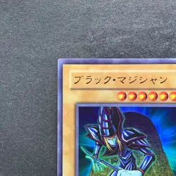 NM 3 card Dark Magician DL2-005 Ultra Rare YuGiOh 200 - Image 3