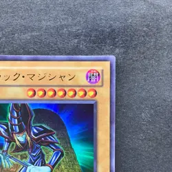 NM 3 card Dark Magician DL2-005 Ultra Rare YuGiOh 200 - Image 4