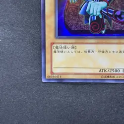 NM 3 card Dark Magician DL2-005 Ultra Rare YuGiOh 200 - Image 5