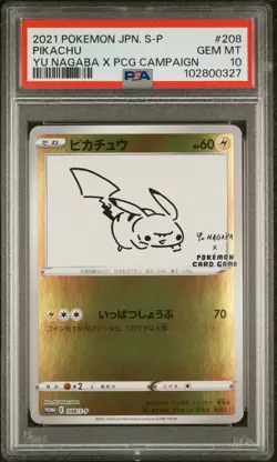 2021 POKEMON JPN S PROMO YU NAGABA X POKEMON CARD GAME CAMPAIGN PIKACHU PSA 10 - Image 1