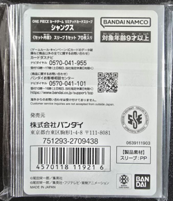 Shanks 2023 Championship 70 Sleeves One Piece Card Game Official Limited Sealed - Image 2