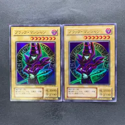 NM 2 card Dark Magician EX-06 Ultra Rare YuGiOh 760 - Image 1