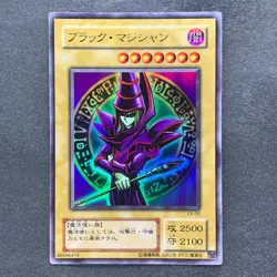 NM 2 card Dark Magician EX-06 Ultra Rare YuGiOh 760 - Image 2