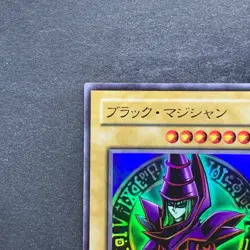 NM 2 card Dark Magician EX-06 Ultra Rare YuGiOh 760 - Image 3
