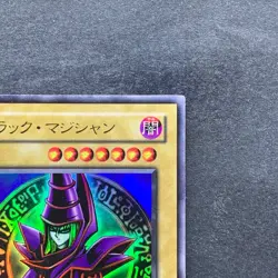 NM 2 card Dark Magician EX-06 Ultra Rare YuGiOh 760 - Image 4