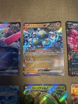 set of 10 Sinistcha ex RR 019/187 Pokemon Card - Japanese b025 - Image 3