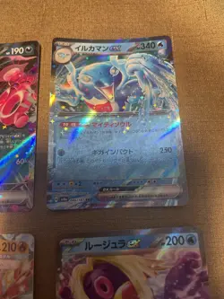 set of 10 Sinistcha ex RR 019/187 Pokemon Card - Japanese b025 - Image 5