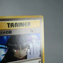 (A-) Sabrina's Gaze Banned Pokemon Gym Pokemon Card Japanese y189-6 - Image 4