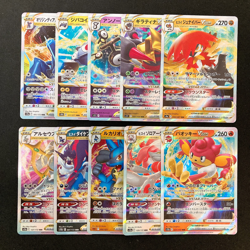 Hisuian Decidueye VSTAR 045/067 Set 10 RRR Bulk Pokemon Card Japanese NM #92501 - Image 1