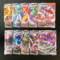 Heatran VMAX 015/067 Set 10 RRR Bulk Pokemon Card Japanese NM #92503 - Image 1