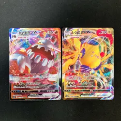 Heatran VMAX 015/067 Set 10 RRR Bulk Pokemon Card Japanese NM #92503 - Image 2