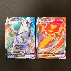 Heatran VMAX 015/067 Set 10 RRR Bulk Pokemon Card Japanese NM #92503 - Image 4