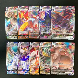 Corviknight VMAX 056/070 Set 10 RRR Bulk Pokemon Card Japanese NM #92504 - Image 1