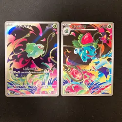 Bulbasaur Ivysaur AR set 064/063 M1L Mega Brave Pokemon Card Japanese NM #92514 - Image 1