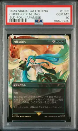 2024 MTG SECRET LAIR DROP FOIL-JPN #1595 CHORD OF CALLING PSA 10 - Image 1