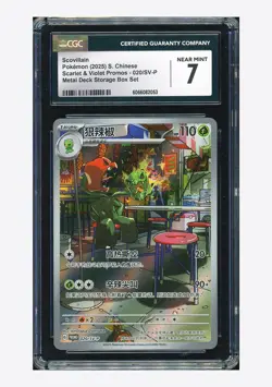 Pokemon CGC7 Scovillain Promo 2025 020/SV-P Metal Deck Storage Box Set S.Chinese - Image 1