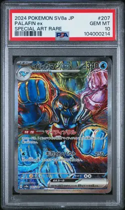 PSA 10 GEM MINT Palafin Ex Special Art Rare Terastal Festival 207/187 Pokemon - Image 1