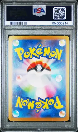 PSA 10 GEM MINT Palafin Ex Special Art Rare Terastal Festival 207/187 Pokemon - Image 2