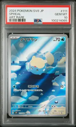 2024 POKEMON JPN SV8-SUPER ELECTRIC BREAKER ART RARE #111 SPHEAL PSA 10 - Image 1
