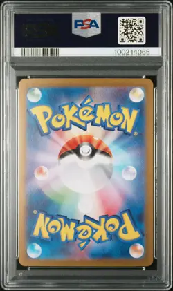 2024 POKEMON JPN SV8-SUPER ELECTRIC BREAKER ART RARE #111 SPHEAL PSA 10 - Image 2