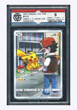 Pokemon CCG9 Pikachu CHR 2023 153/150 CSM2aC S.Chinese - Image 1