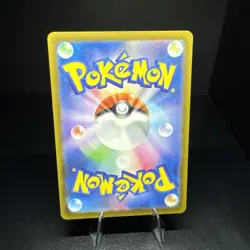 NM] Toedscruel 068/066 AR Full Art Future Flash 2023 Pokemon Japanese - Image 2