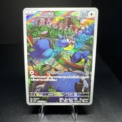 Pokemon Rookidee 082/071 Snow Hazard SV2P Japanese AR Art Rare Holo NM - Image 1