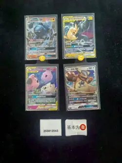 Pokemon Pikachu & Zekrom GX & Kangaskhan GX RR Set Lots 4 S.Chinese - Image 1
