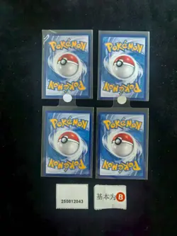 Pokemon Pikachu & Zekrom GX & Kangaskhan GX RR Set Lots 4 S.Chinese - Image 2