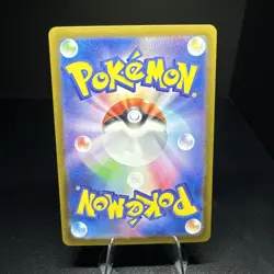 NM] Pokemon Card Noibat 111/100 AR sv9 Battle Partners Japanese P718 - Image 2