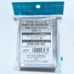Moonlight & Umbreon Gray Ver. 64 Sleeves Jp Pokemon Center Exclusive Sealed Rare - Image 2