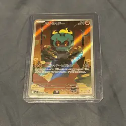 Pokemon Card Marshadow AR 069/063 m1l Mega Brave Japanese - Image 1