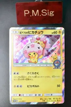 Cherry Blossom Afro Pikachu 211/SM-P Pokemon Center Tokyo DX Promo Pokemon Card - Image 1