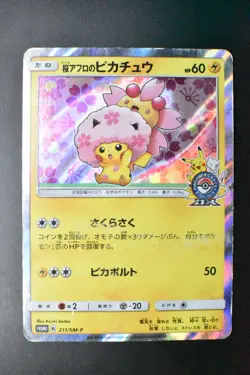 Cherry Blossom Afro Pikachu 211/SM-P Pokemon Center Tokyo DX Promo Pokemon Card - Image 2