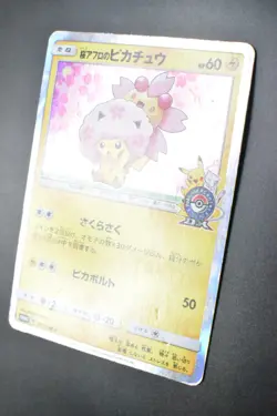 Cherry Blossom Afro Pikachu 211/SM-P Pokemon Center Tokyo DX Promo Pokemon Card - Image 4