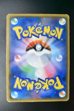 Cherry Blossom Afro Pikachu 211/SM-P Pokemon Center Tokyo DX Promo Pokemon Card - Image 5